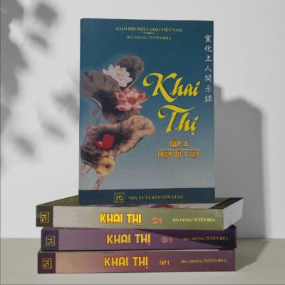 Bộ Khai Thị - Hòa Thượng Tuyên Hóa (Bộ 4 Quyển)